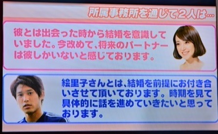 内田篤人選手熱愛報道 可愛い内田篤人選手を応援するブログ